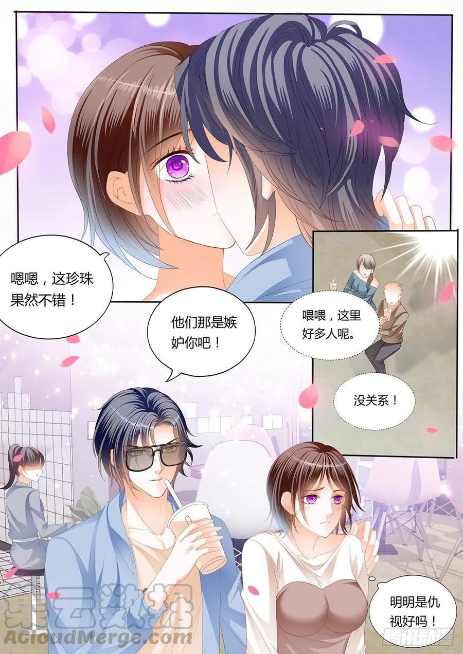 《闪婚娇妻》295 私人影院 第9页
