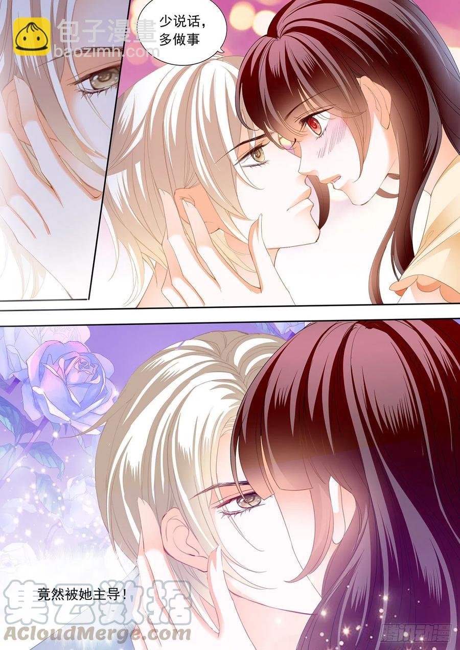《闪婚娇妻》300 竟然被她主导了 第11页