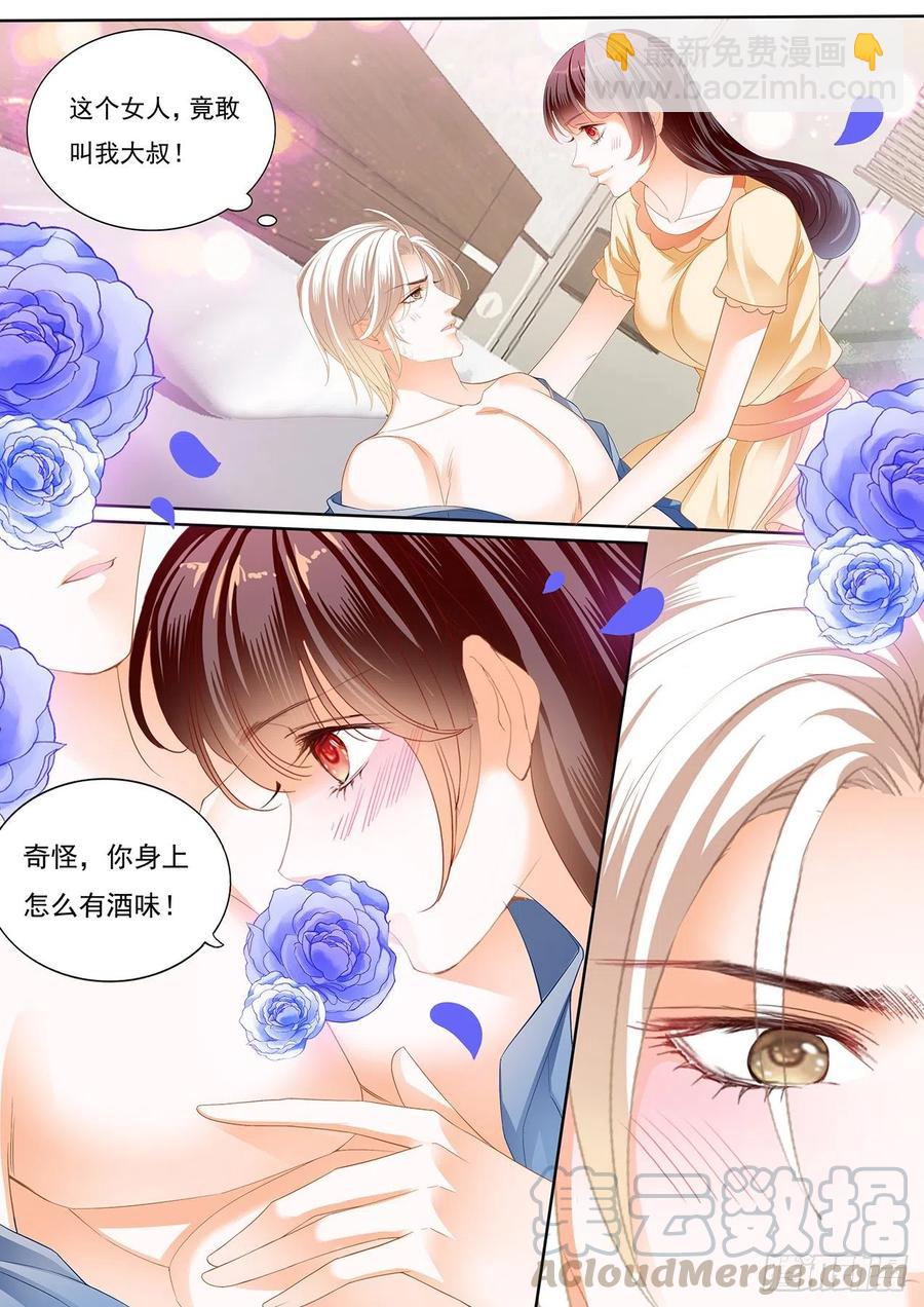 《闪婚娇妻》300 竟然被她主导了 第3页