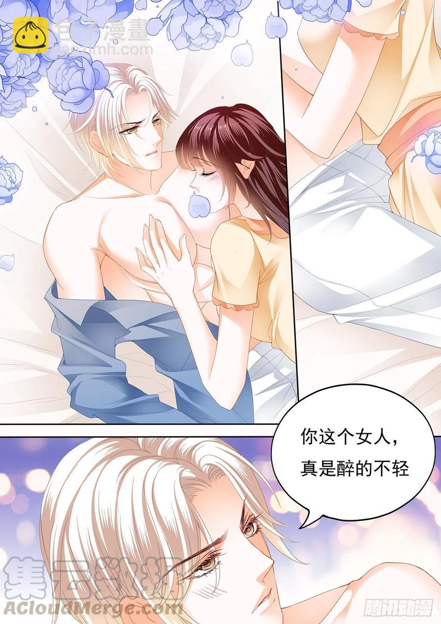 《闪婚娇妻》300 竟然被她主导了 第4页