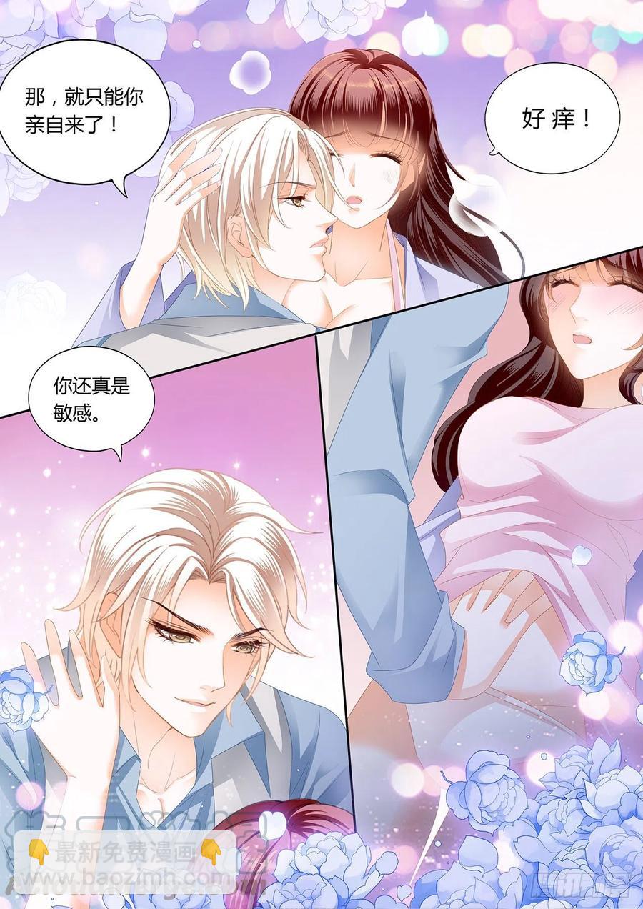 《闪婚娇妻》304 你要坚持住哦 第10页