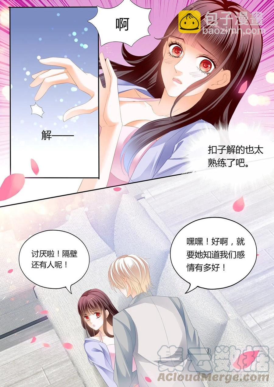 《闪婚娇妻》304 你要坚持住哦 第11页