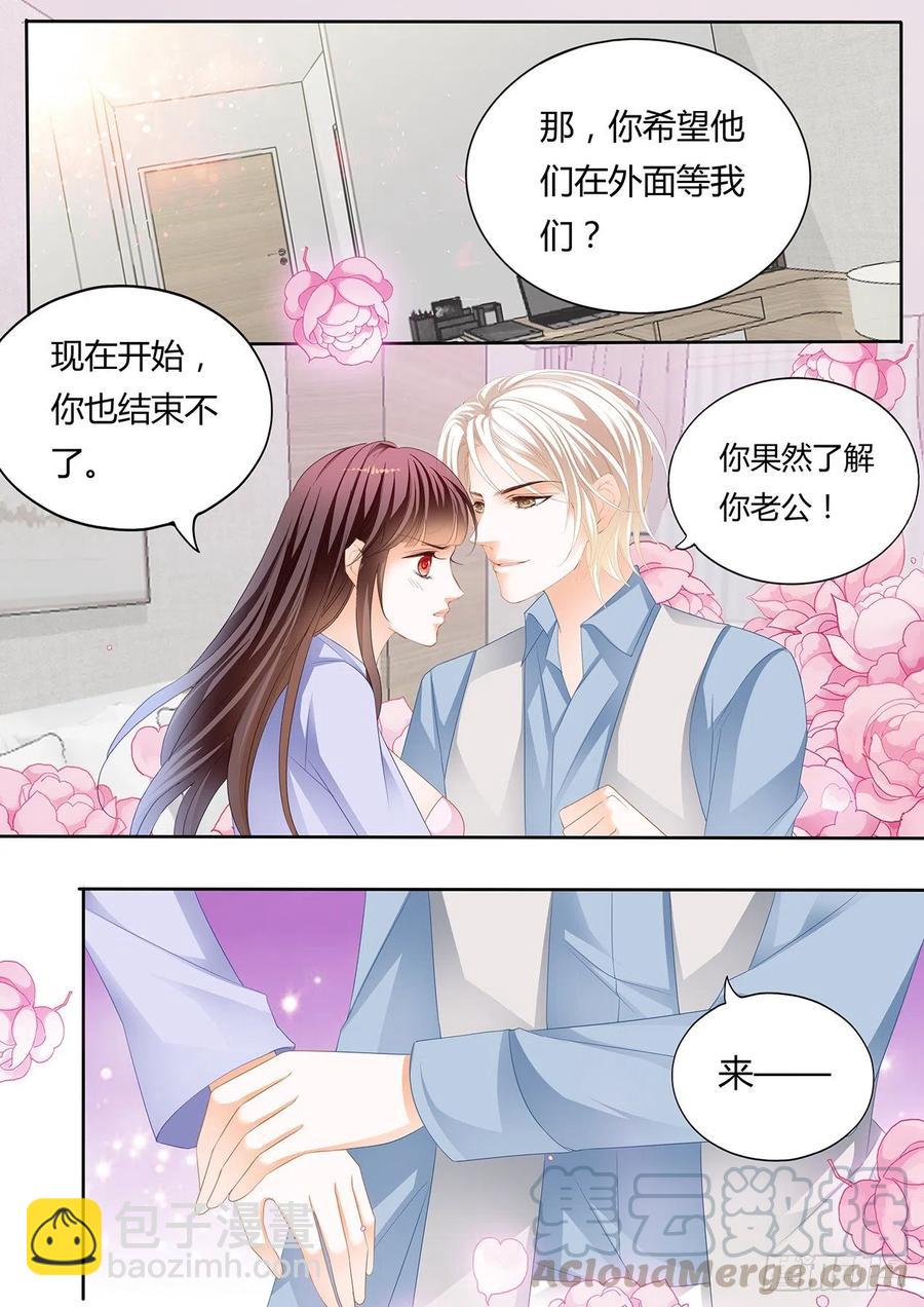 《闪婚娇妻》303 我要更加“努力” 第12页