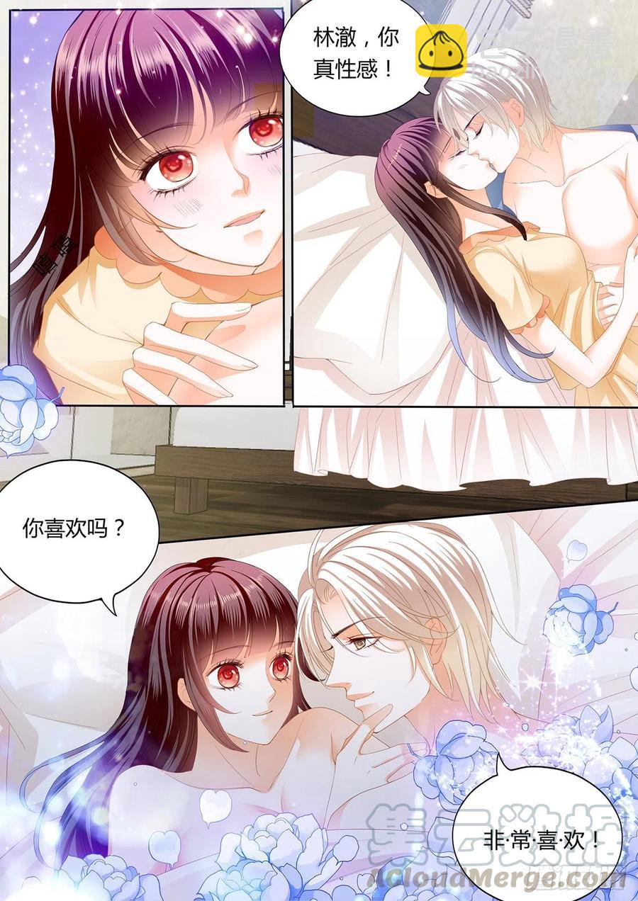 《闪婚娇妻》301 永远在一起 第10页