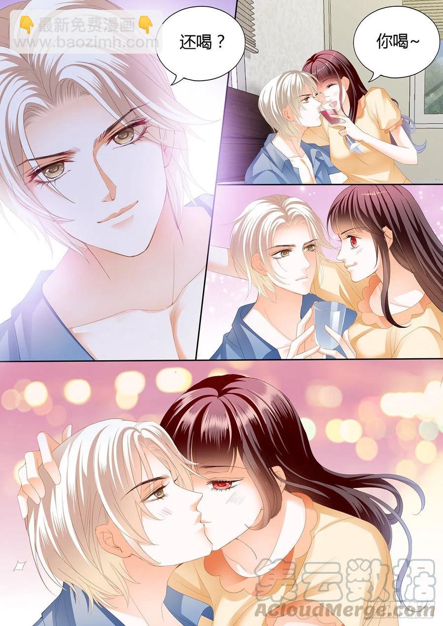 《闪婚娇妻》301 永远在一起 第5页