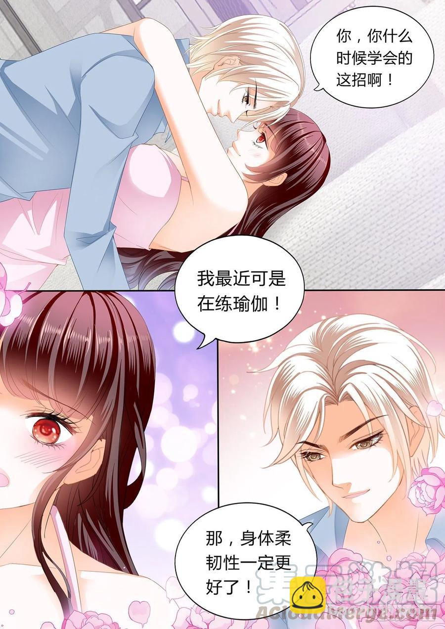 《闪婚娇妻》305 动真格 第8页