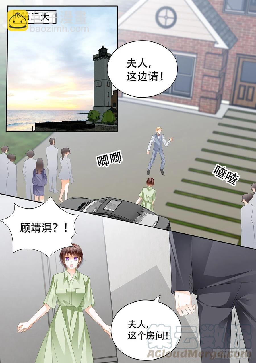 《闪婚娇妻》307 总统遇险 第10页