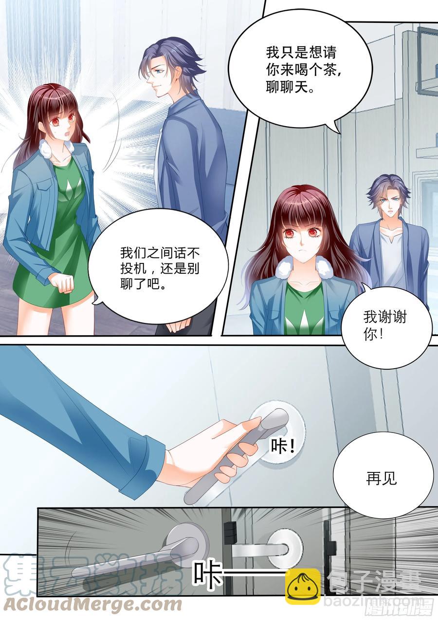 《闪婚娇妻》316 遭遇绑架 第5页