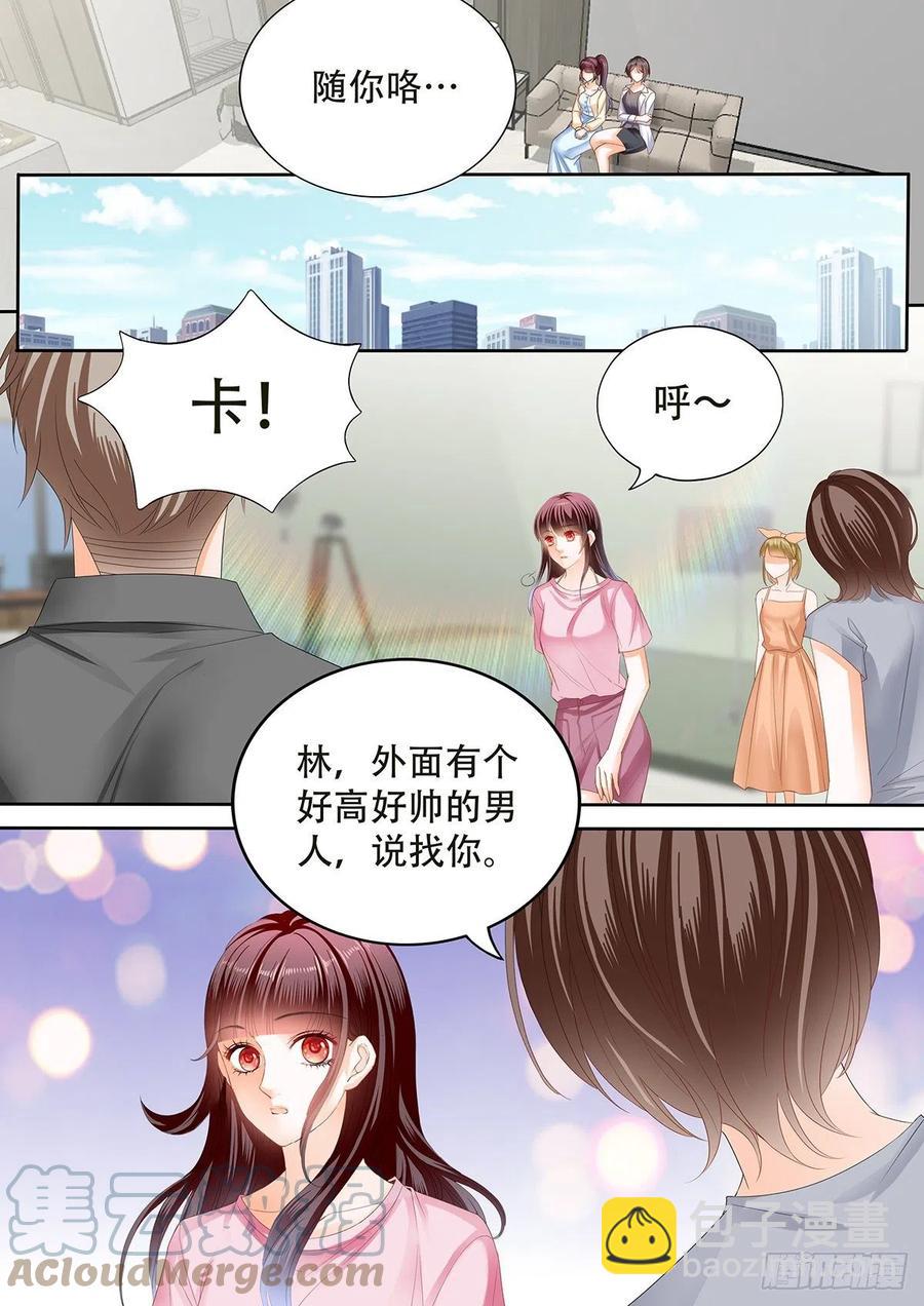 《闪婚娇妻》313 我做爸爸了 第8页