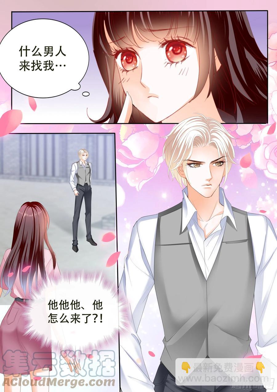 《闪婚娇妻》313 我做爸爸了 第9页
