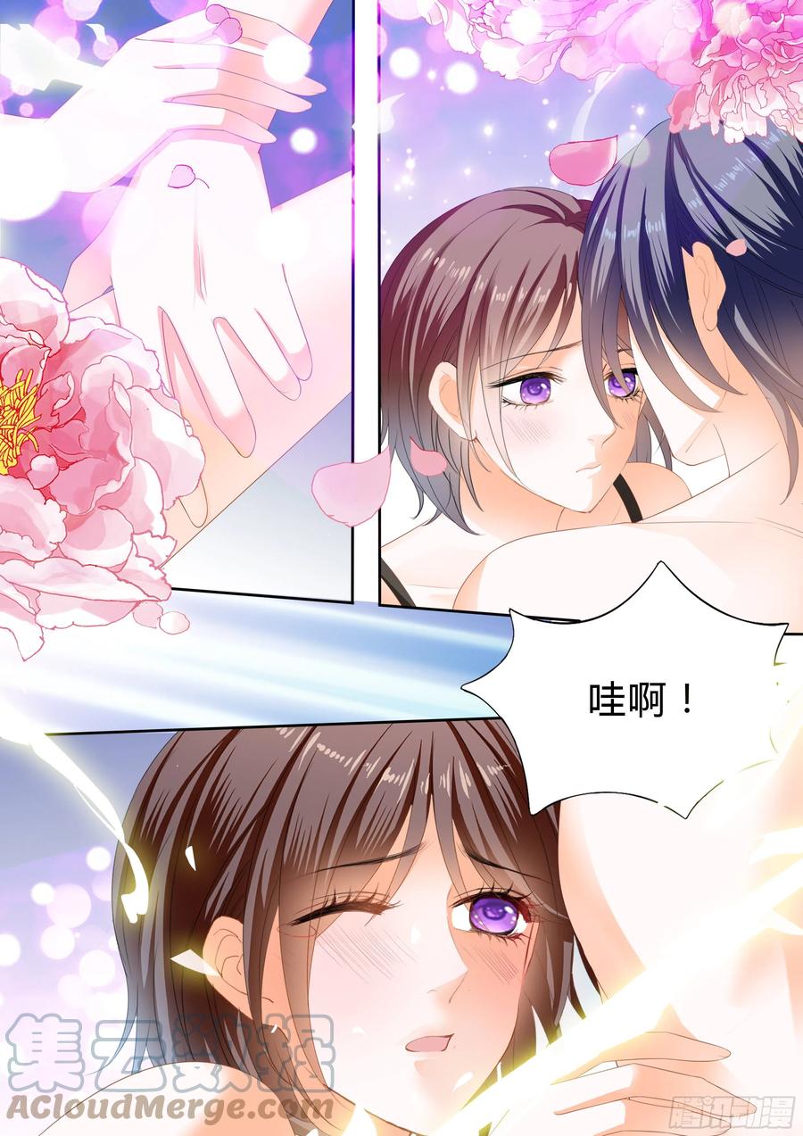 《闪婚娇妻》319 说你爱我 第7页