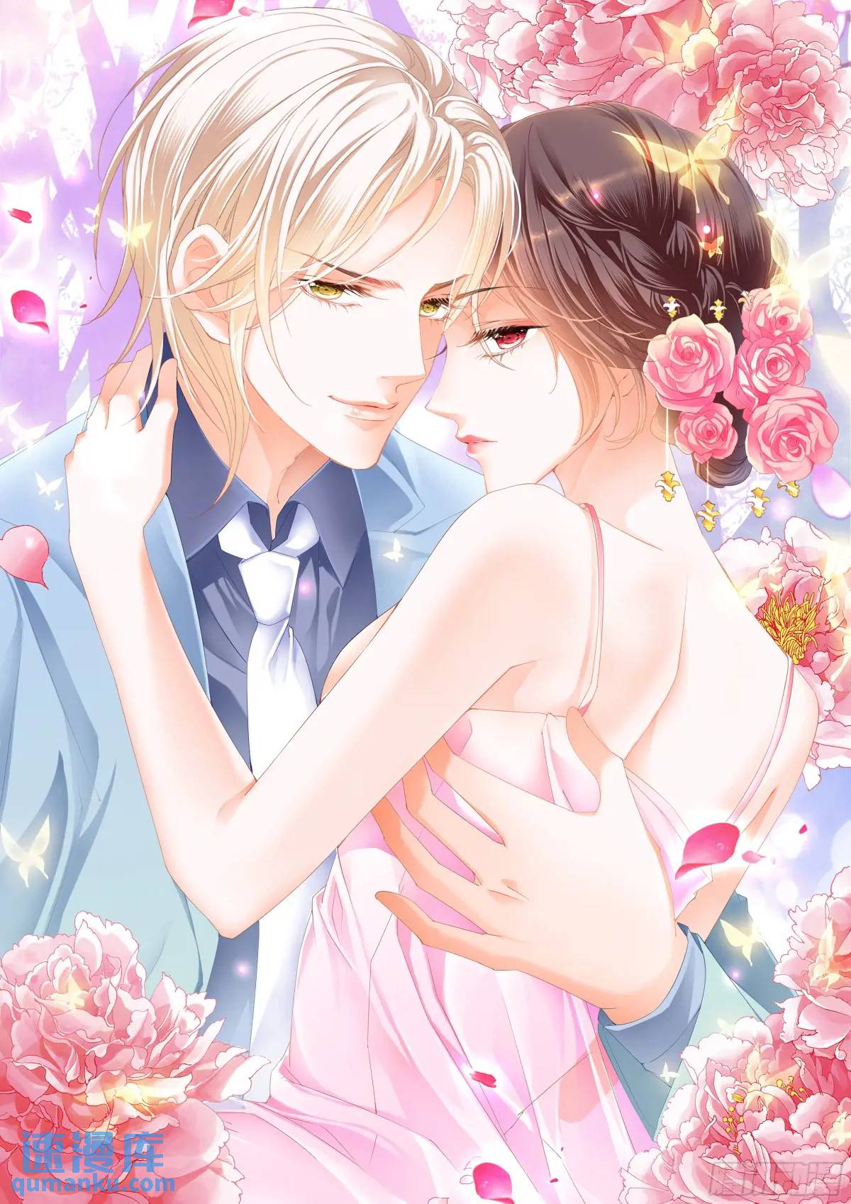 《闪婚娇妻》328 现在把你吃了 第1页