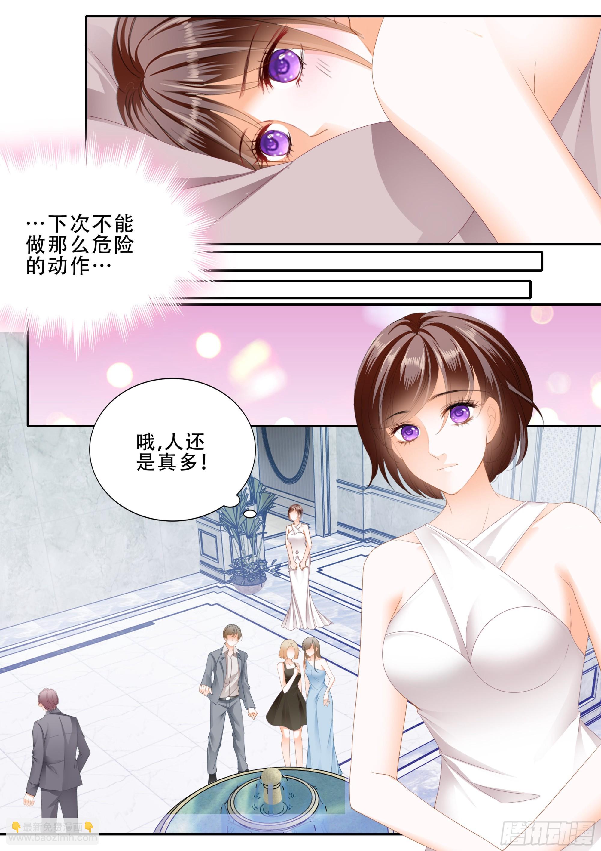 《闪婚娇妻》325 一番欢愉 第6页