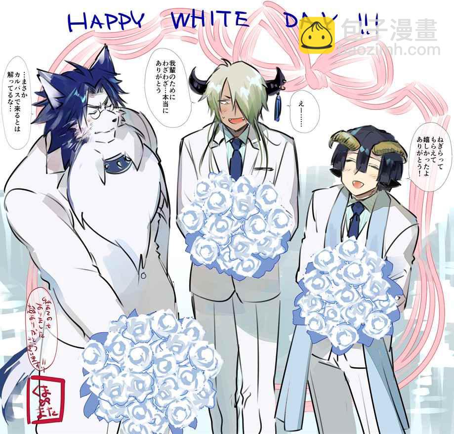 《在魔王城说晚安》推图合集 第46页