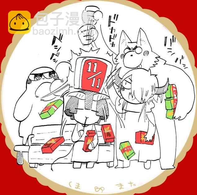 《在魔王城说晚安》第76话 还有几分钟不能睡 第11页