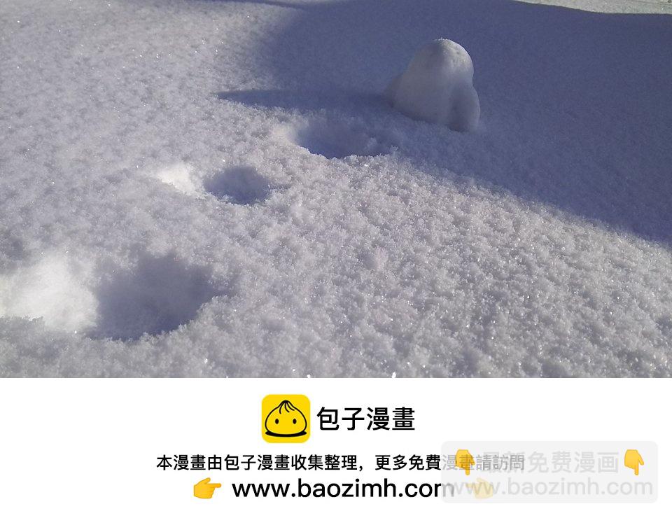 《在魔王城说晚安》推图日记 第10页