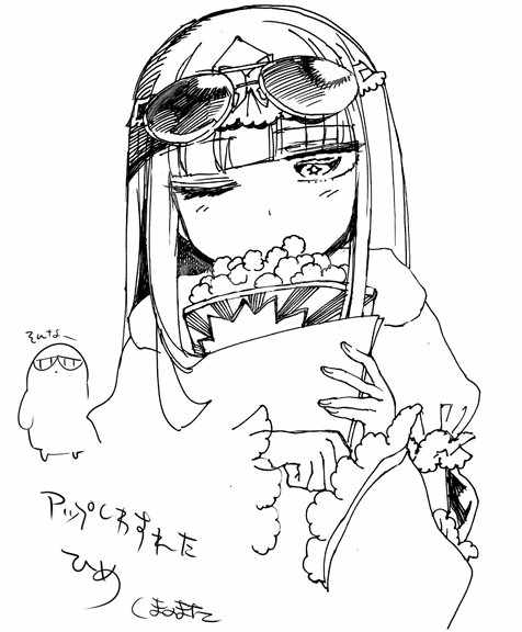 《在魔王城说晚安》推图日记1 第1页