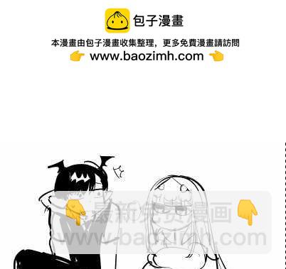 《在魔王城说晚安》推图日记1 第2页