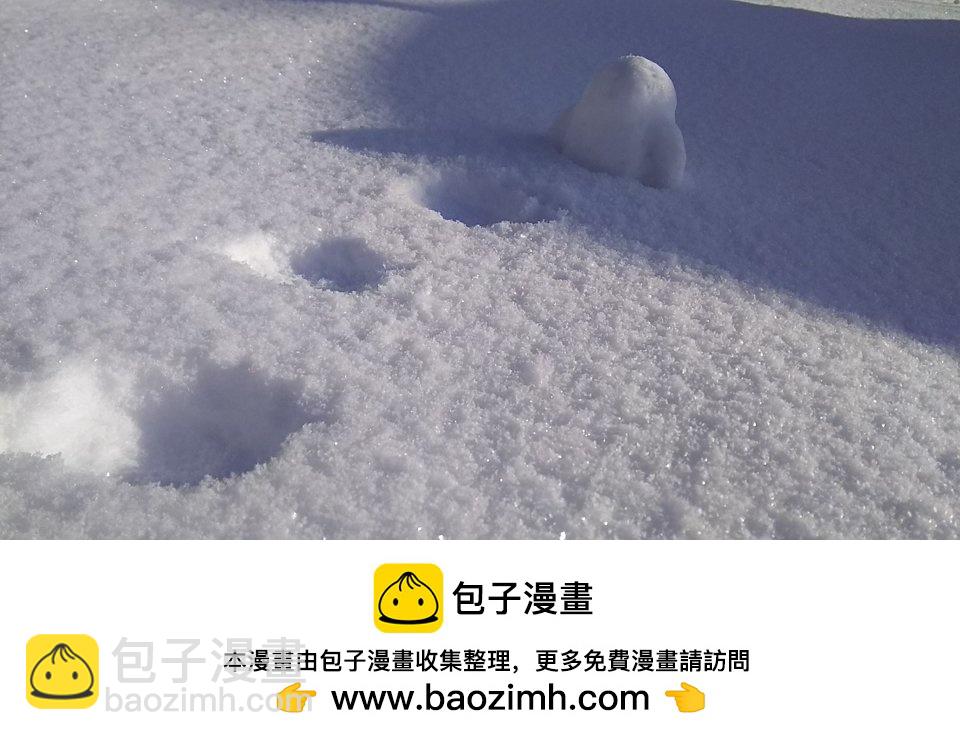 《在魔王城说晚安》推图日记1 第10页