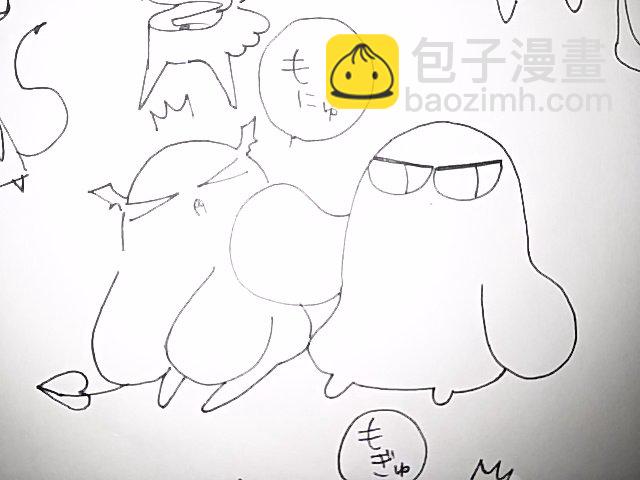 《在魔王城说晚安》推图日记1 第4页
