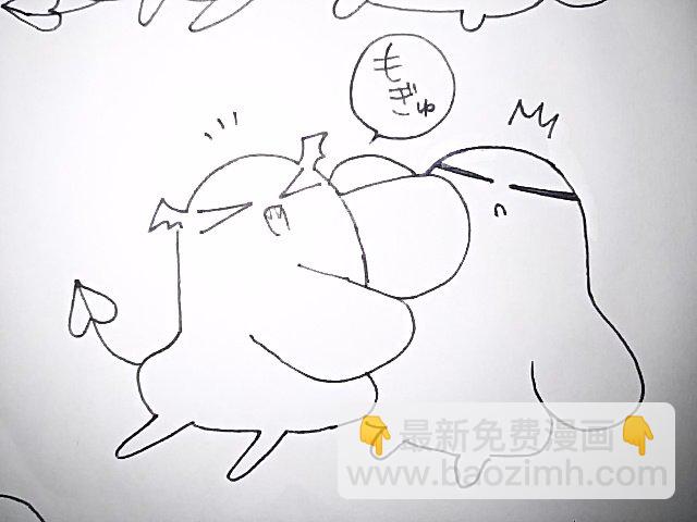 《在魔王城说晚安》推图日记1 第5页