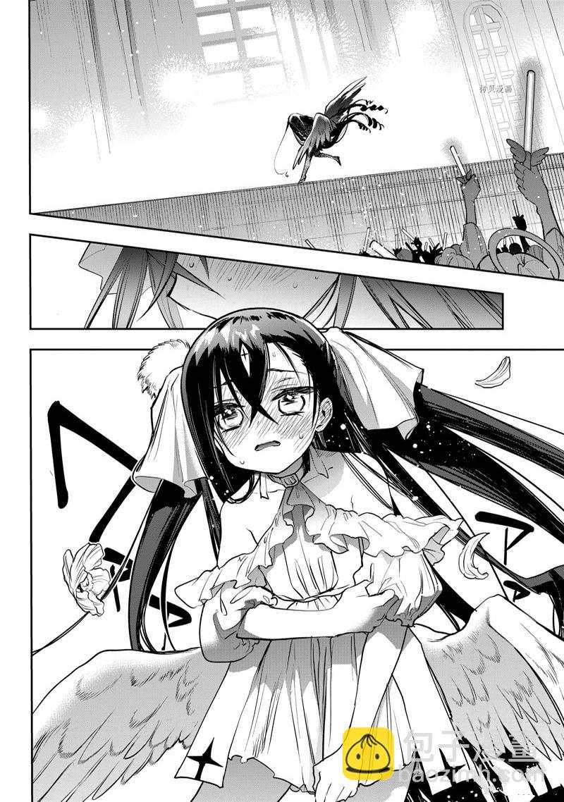 《在魔王城说晚安》第307话 第6页