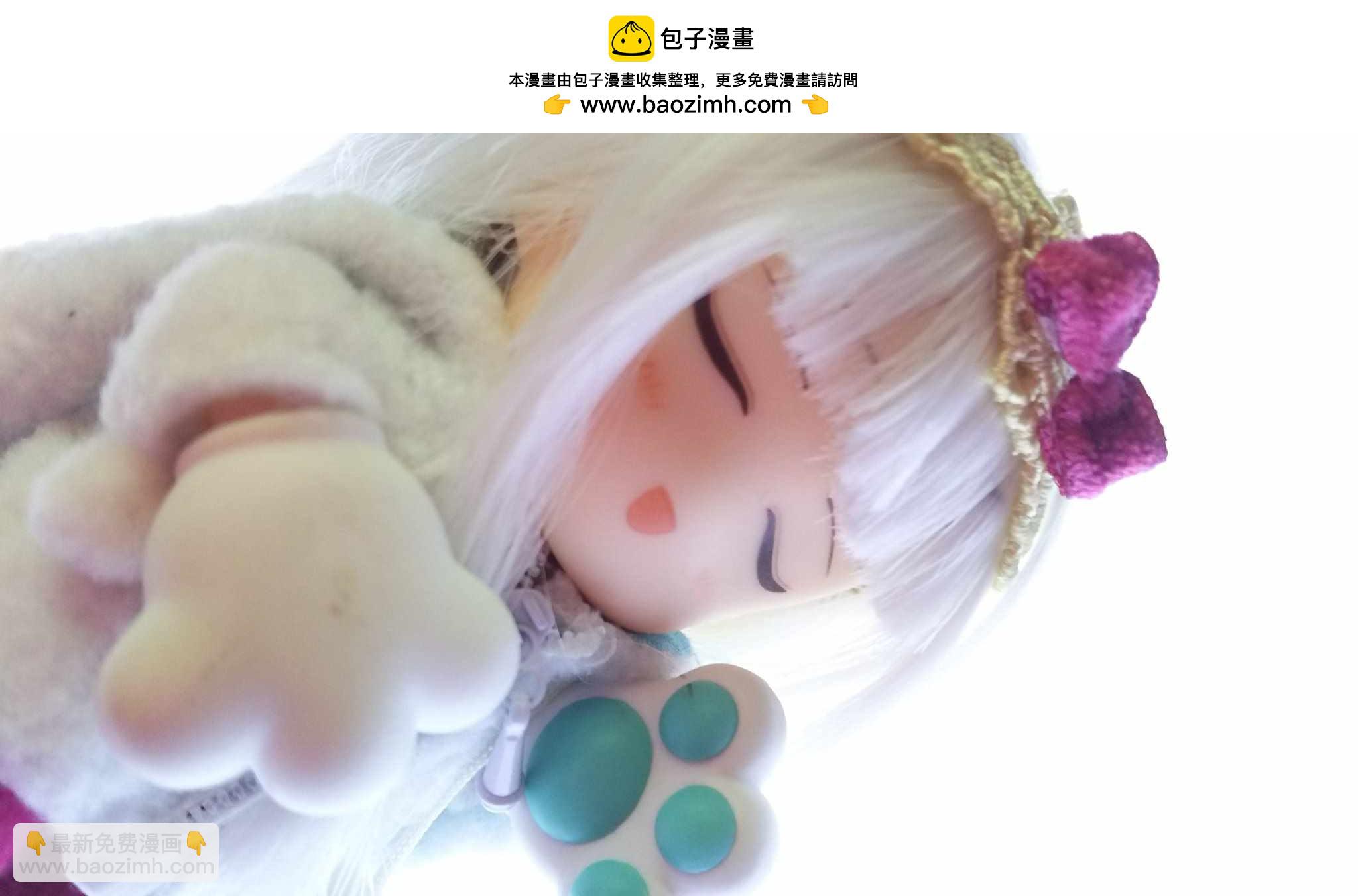 《在魔王城说晚安》推图日记1 第2页