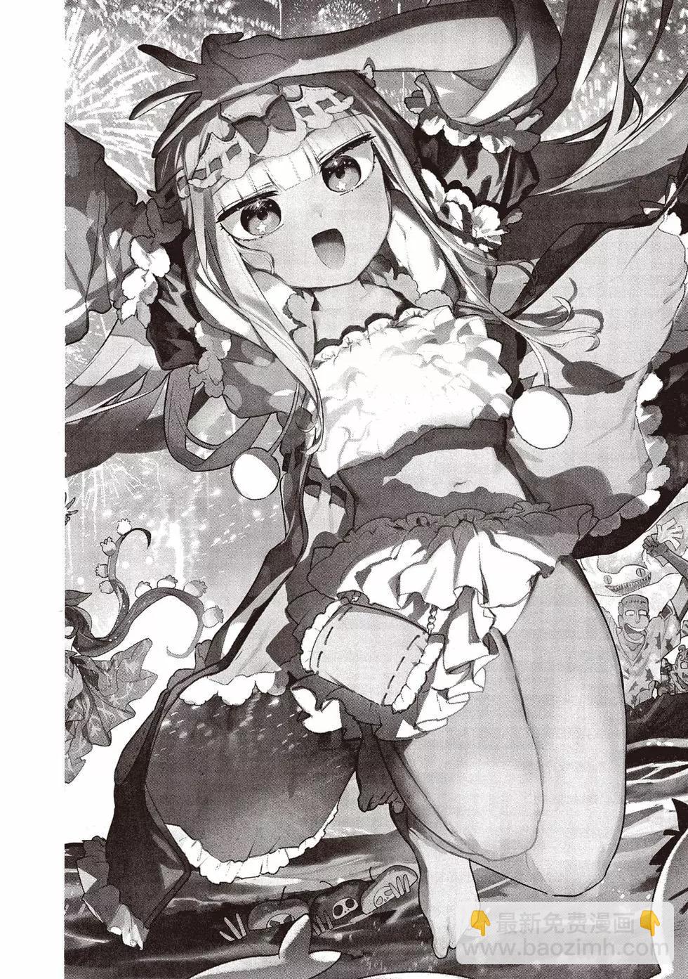 《在魔王城说晚安》第393话 第5页