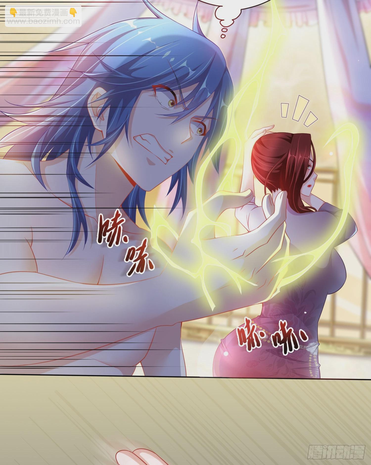 《万古龙神》第1话 逃离魔爪后，我穿越了？ 第28页