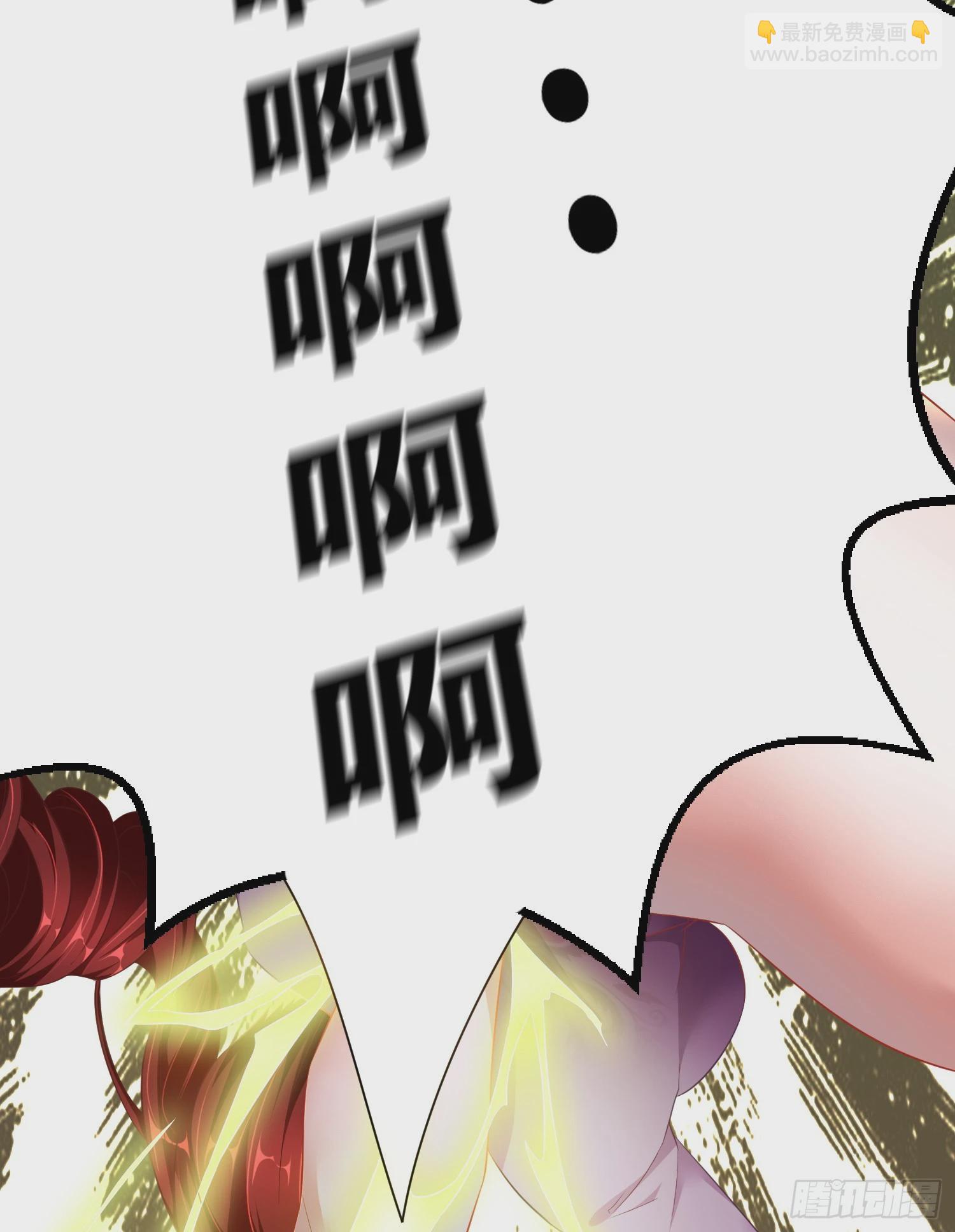 《万古龙神》第1话 逃离魔爪后，我穿越了？ 第31页