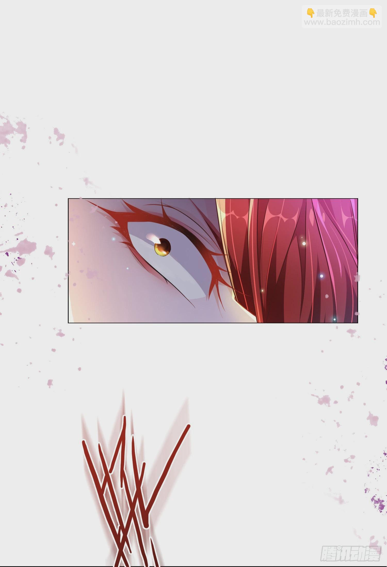 《万古龙神》第1话 逃离魔爪后，我穿越了？ 第33页