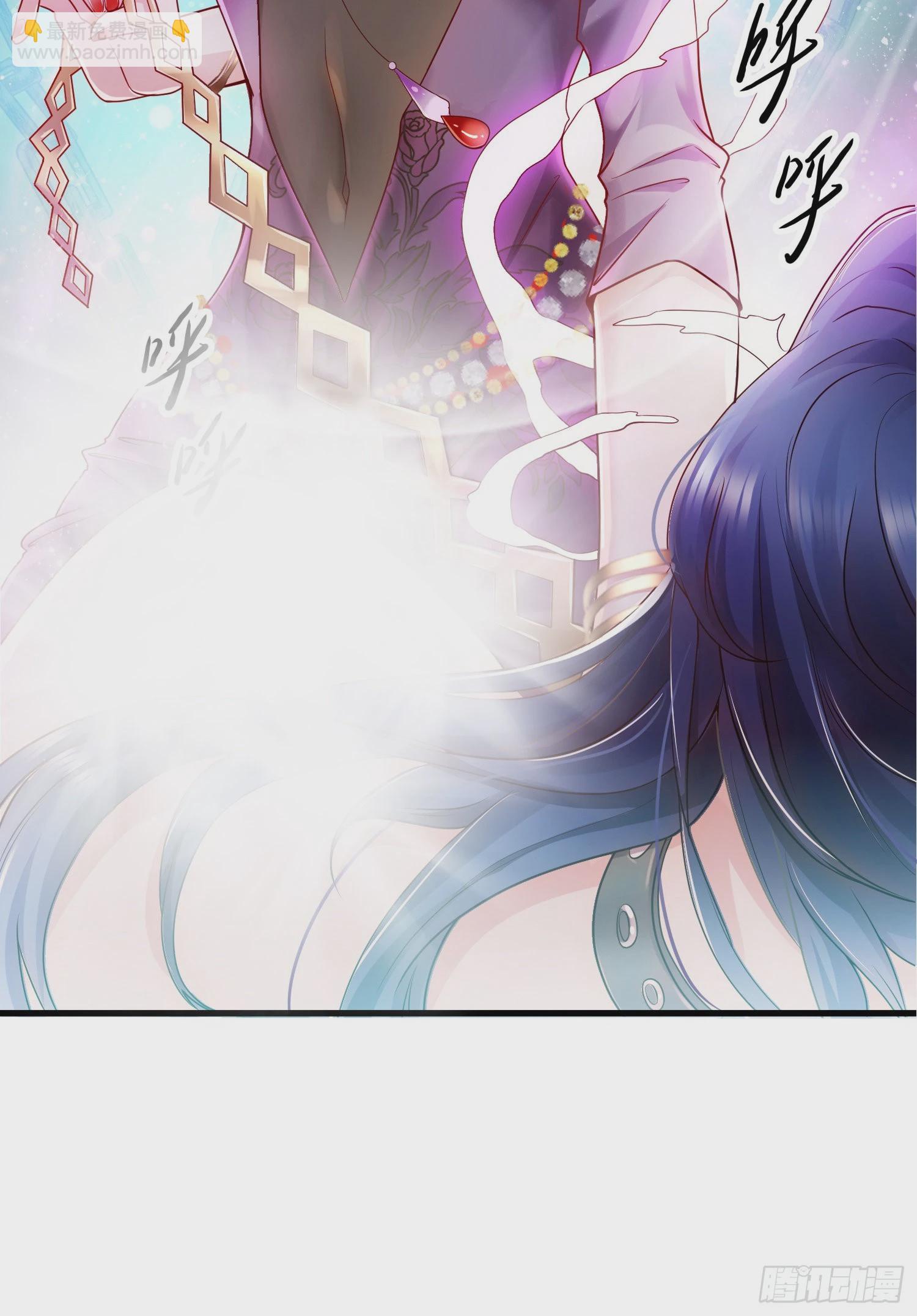 《万古龙神》第1话 逃离魔爪后，我穿越了？ 第4页