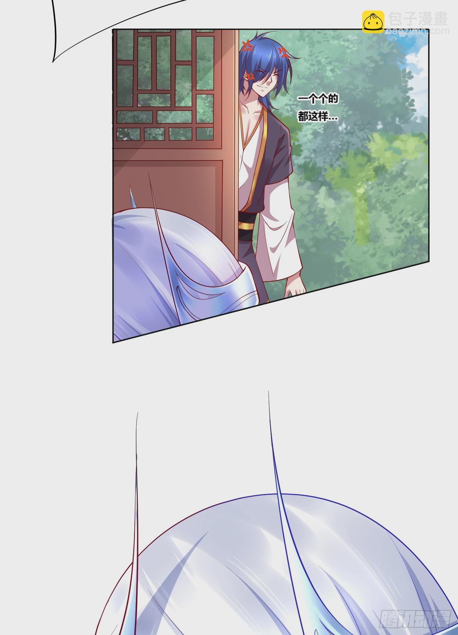 《万古龙神》第3话 白捡一个美娇妻 第10页