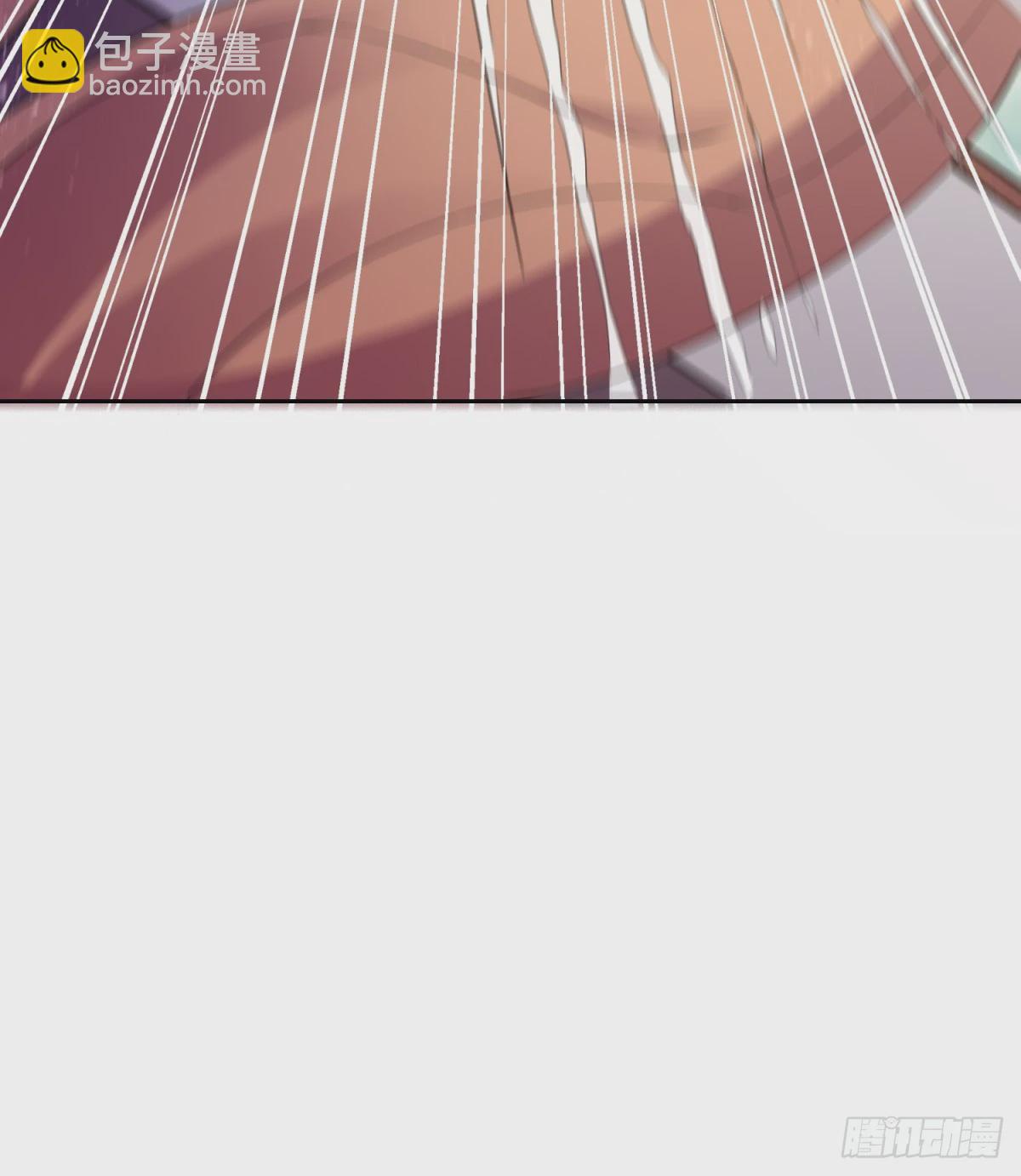 《万古龙神》第4话 大闹婚礼 第7页