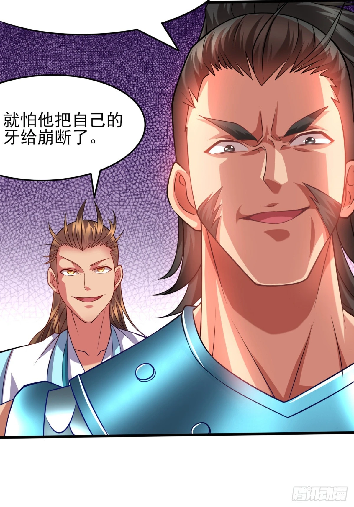 《万古龙神》第7话 虐爆赵安！ 第40页