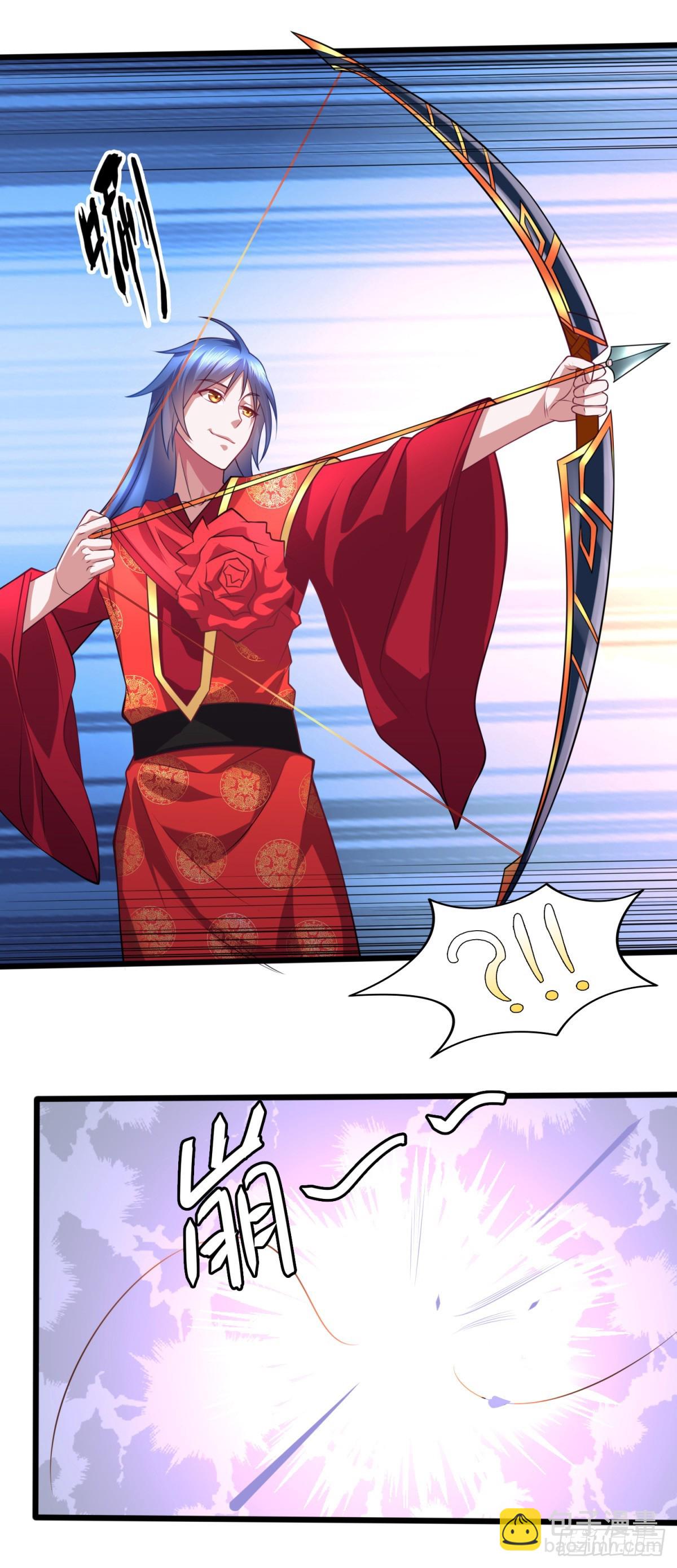 《万古龙神》第7话 虐爆赵安！ 第42页