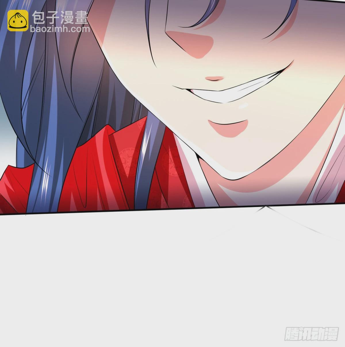 《万古龙神》第6话 扮猪吃虎（二） 第44页