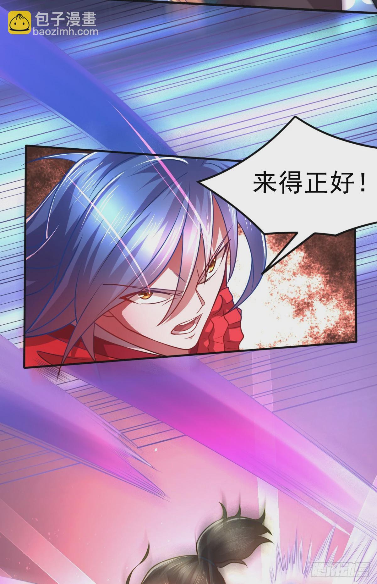 《万古龙神》第8话 春宵一刻值千金 第12页
