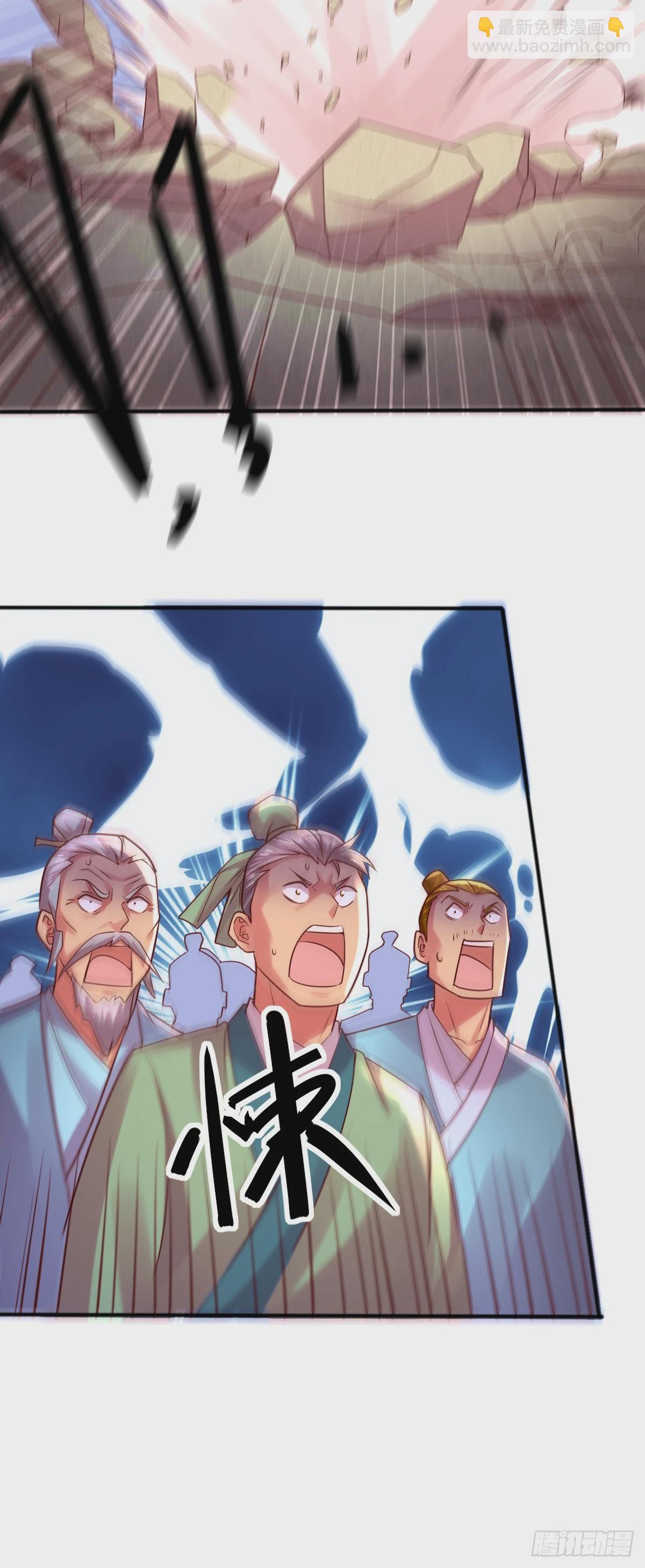 《万古龙神》第8话 春宵一刻值千金 第23页