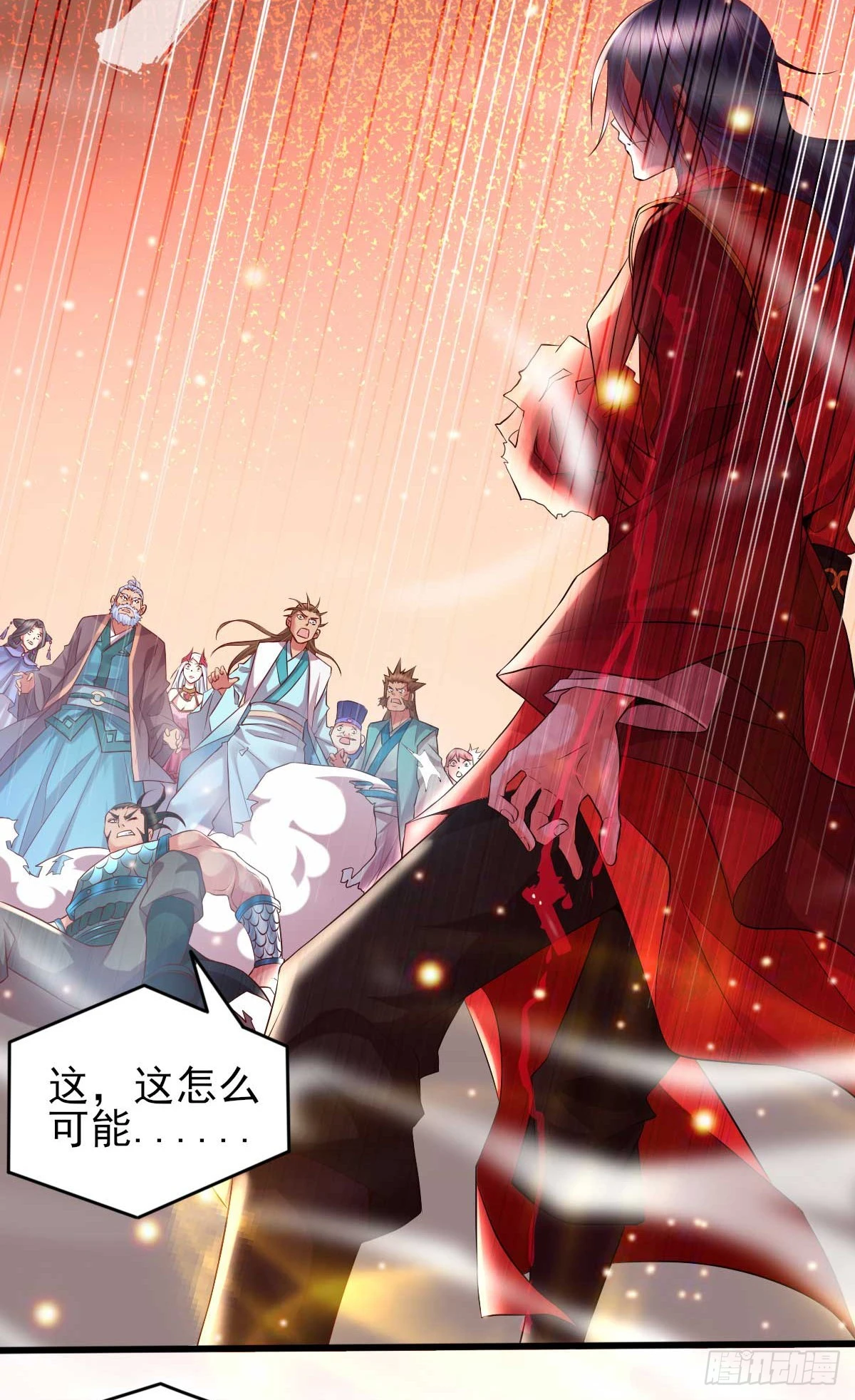 《万古龙神》第8话 春宵一刻值千金 第28页