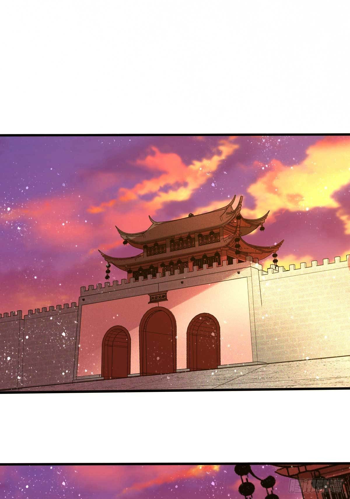 《万古龙神》第11话 针锋相对 第2页