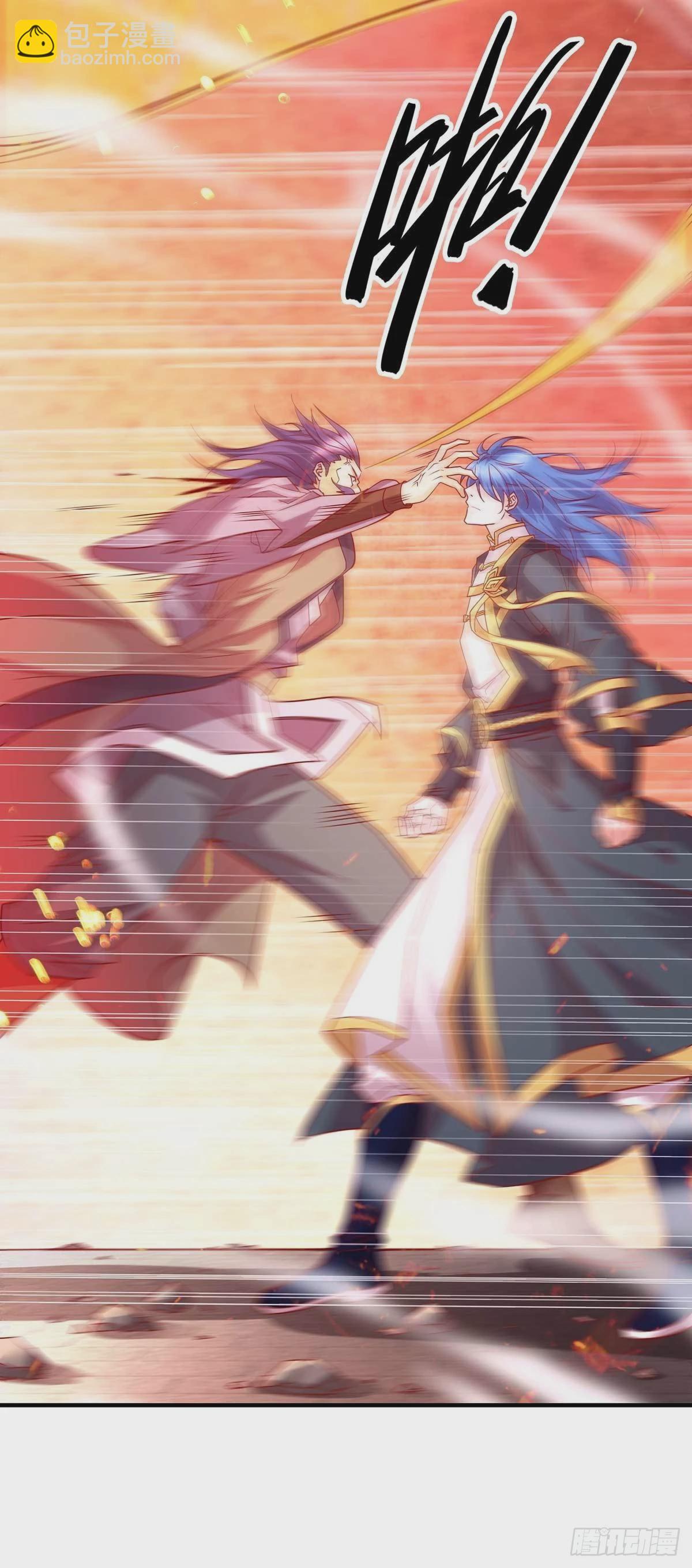 《万古龙神》第14话 用我的命赌你未来 第14页