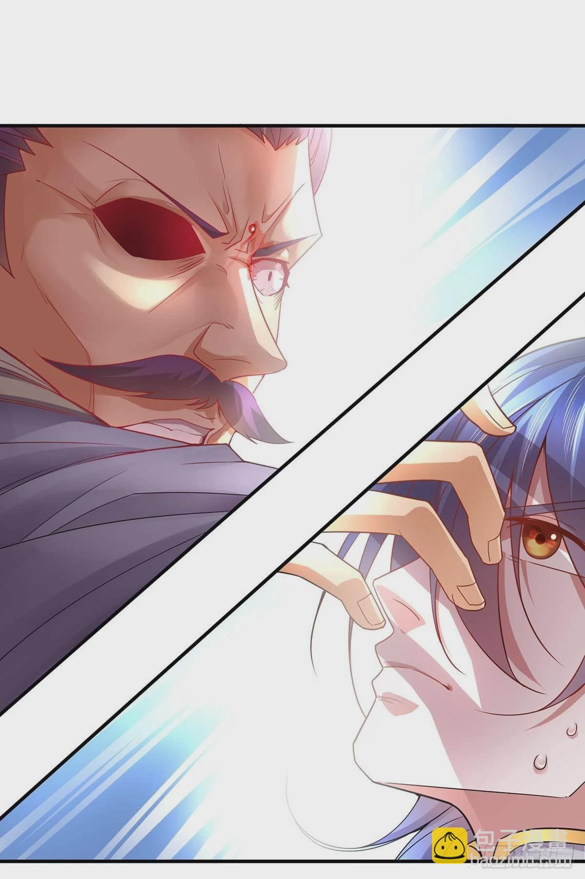 《万古龙神》第14话 用我的命赌你未来 第15页