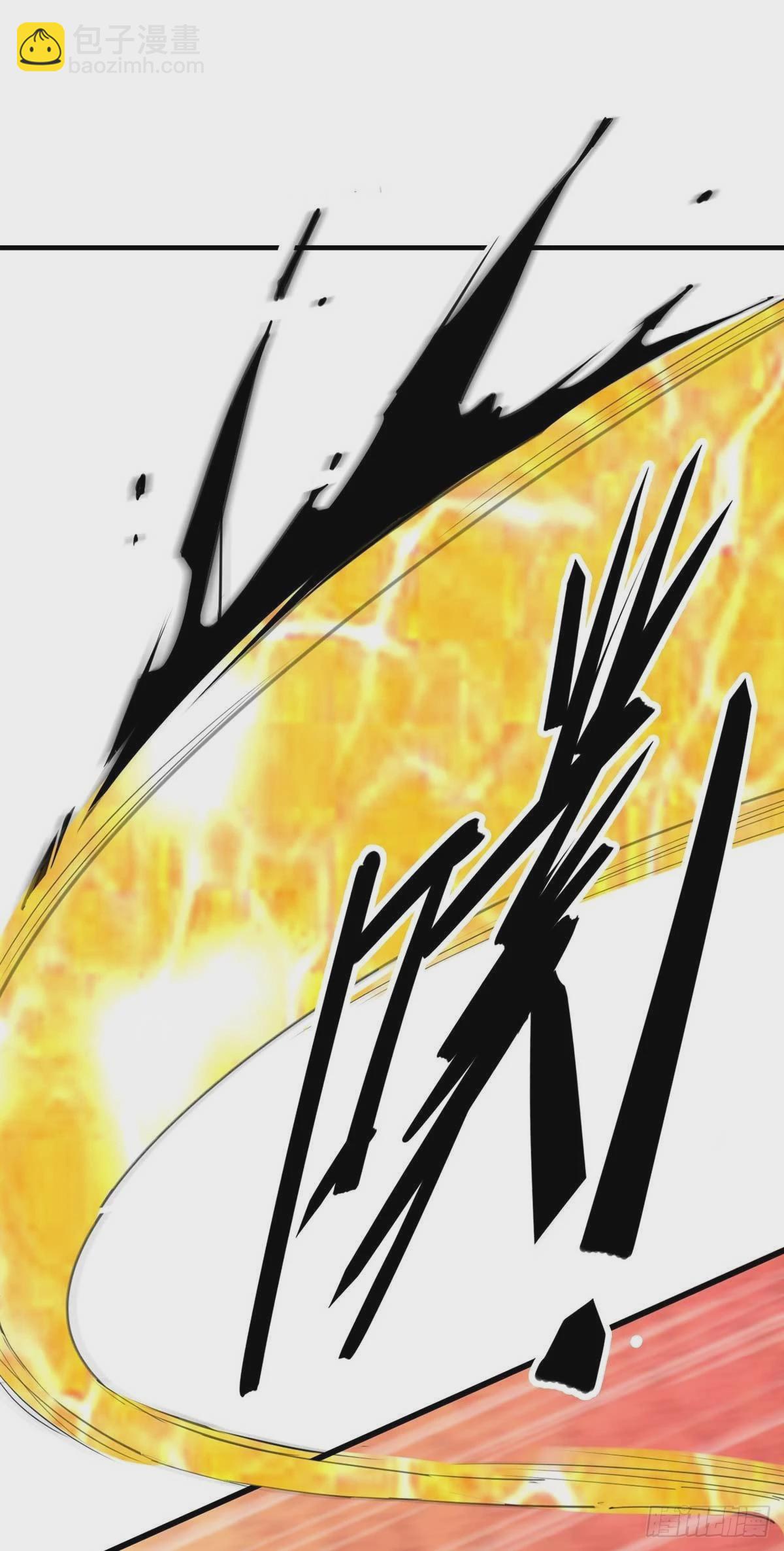 《万古龙神》第14话 用我的命赌你未来 第31页