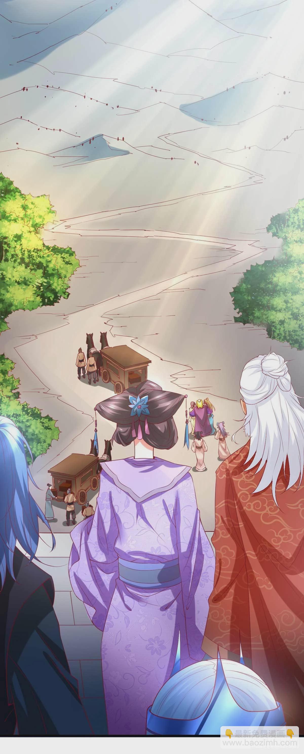 《万古龙神》第14话 用我的命赌你未来 第39页