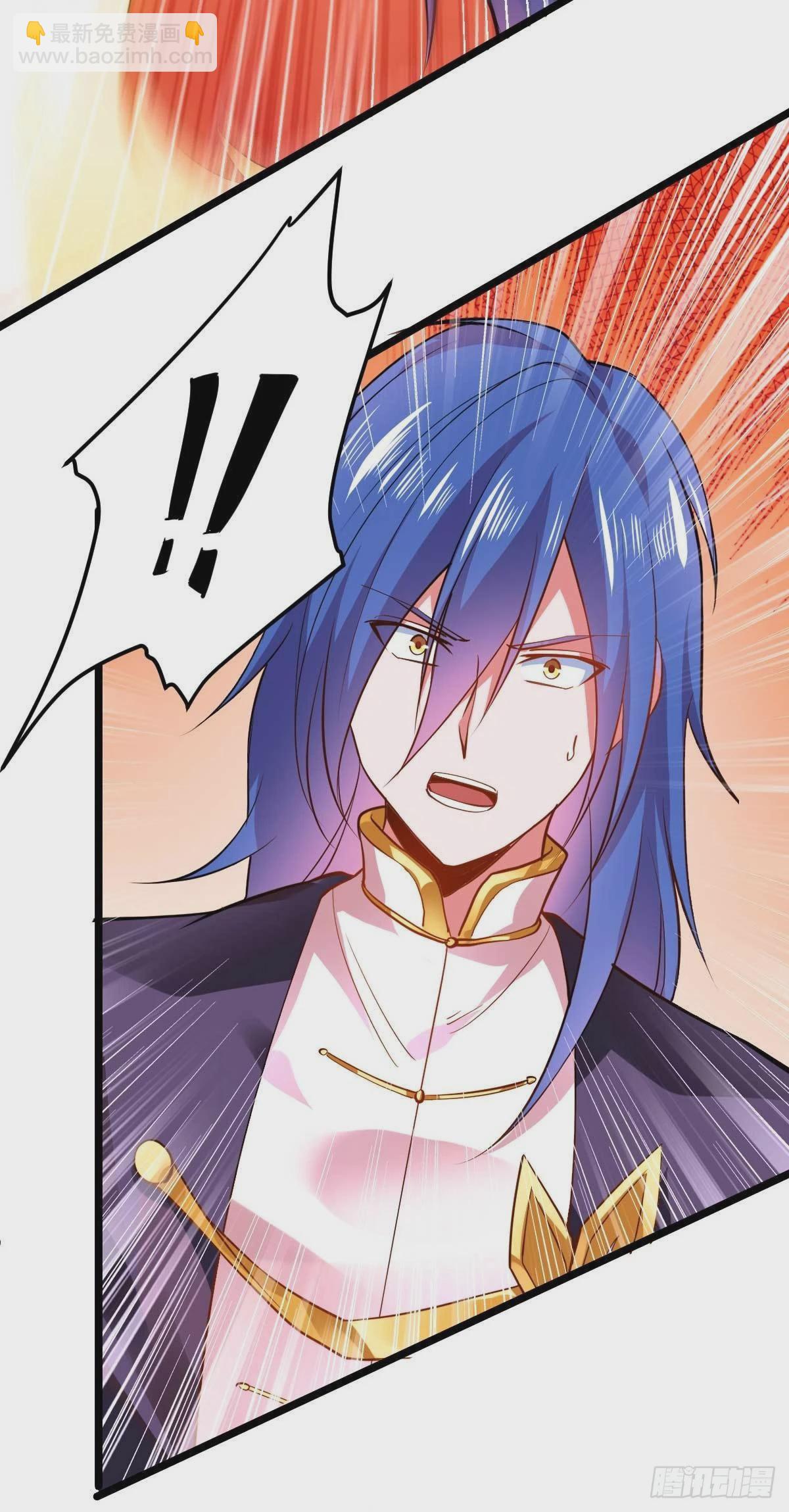 《万古龙神》第14话 用我的命赌你未来 第9页