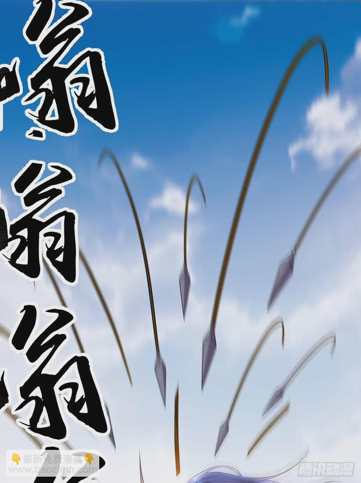 《万古龙神》第16话 一度想起被支配的恐怖 第38页