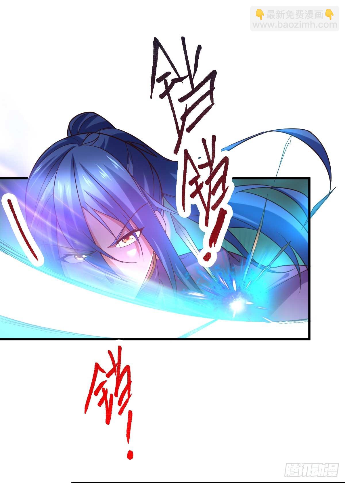 《万古龙神》第16话 一度想起被支配的恐怖 第40页