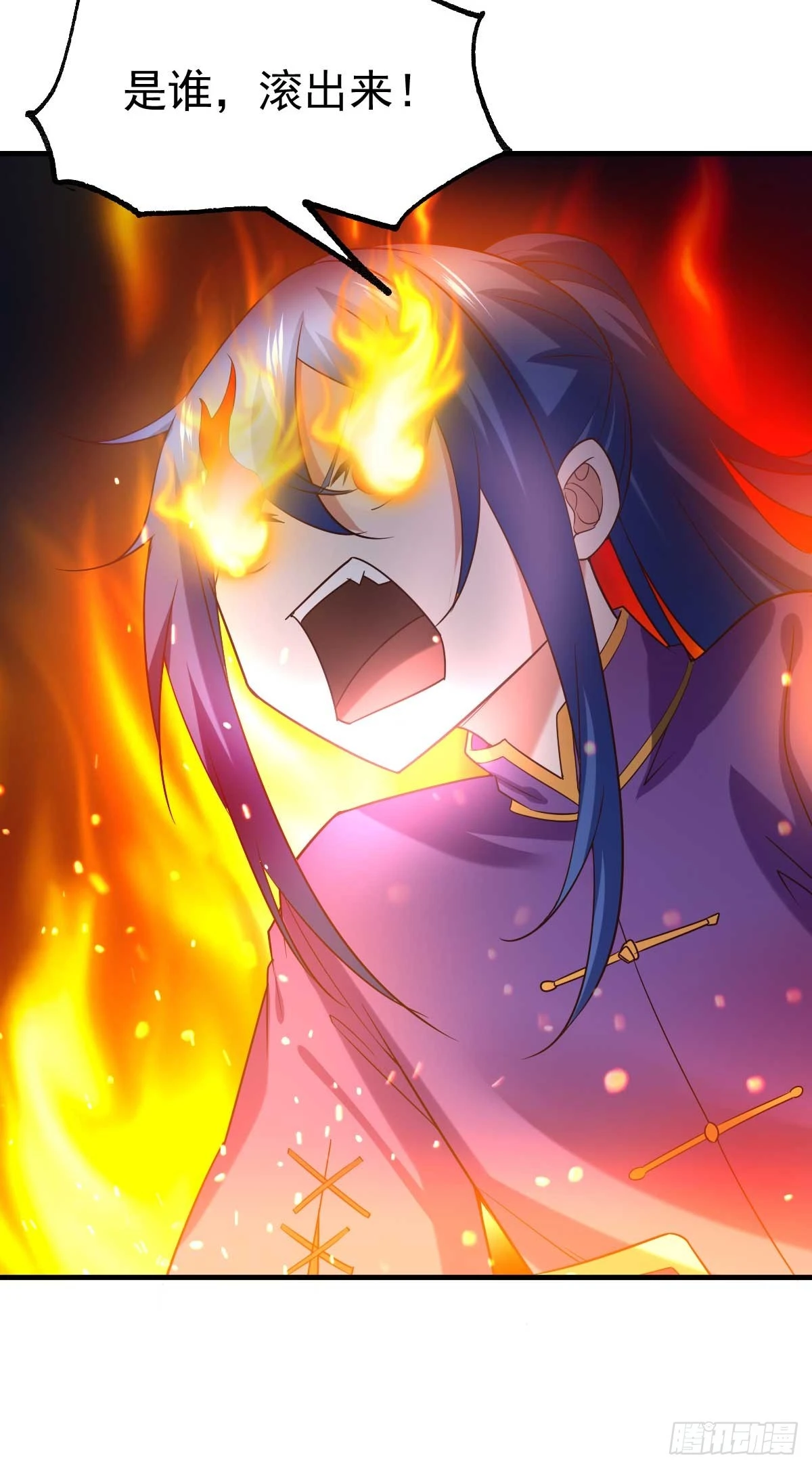 《万古龙神》第16话 一度想起被支配的恐怖 第42页