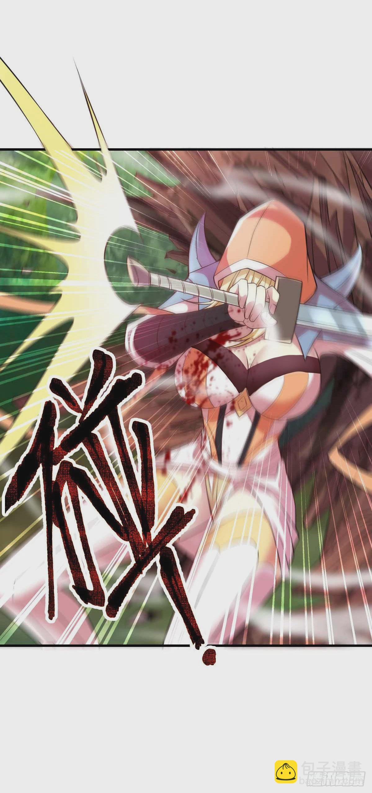 《万古龙神》第19话 激战！！ 第12页